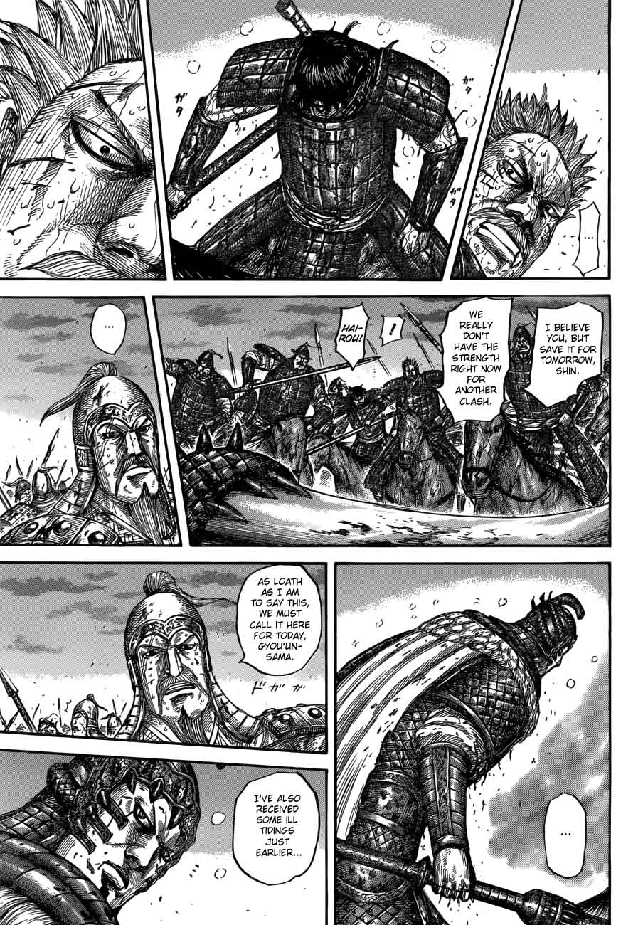 Kingdom 549 15