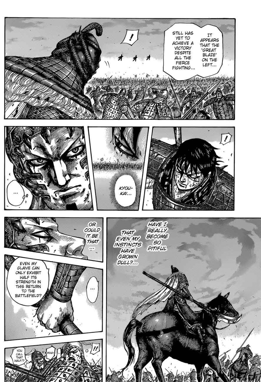 Kingdom 549 16