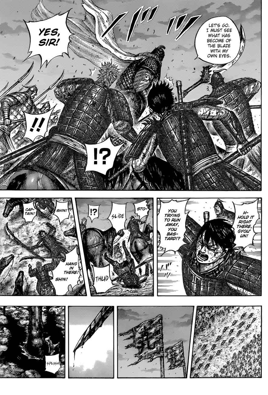 Kingdom 549 17