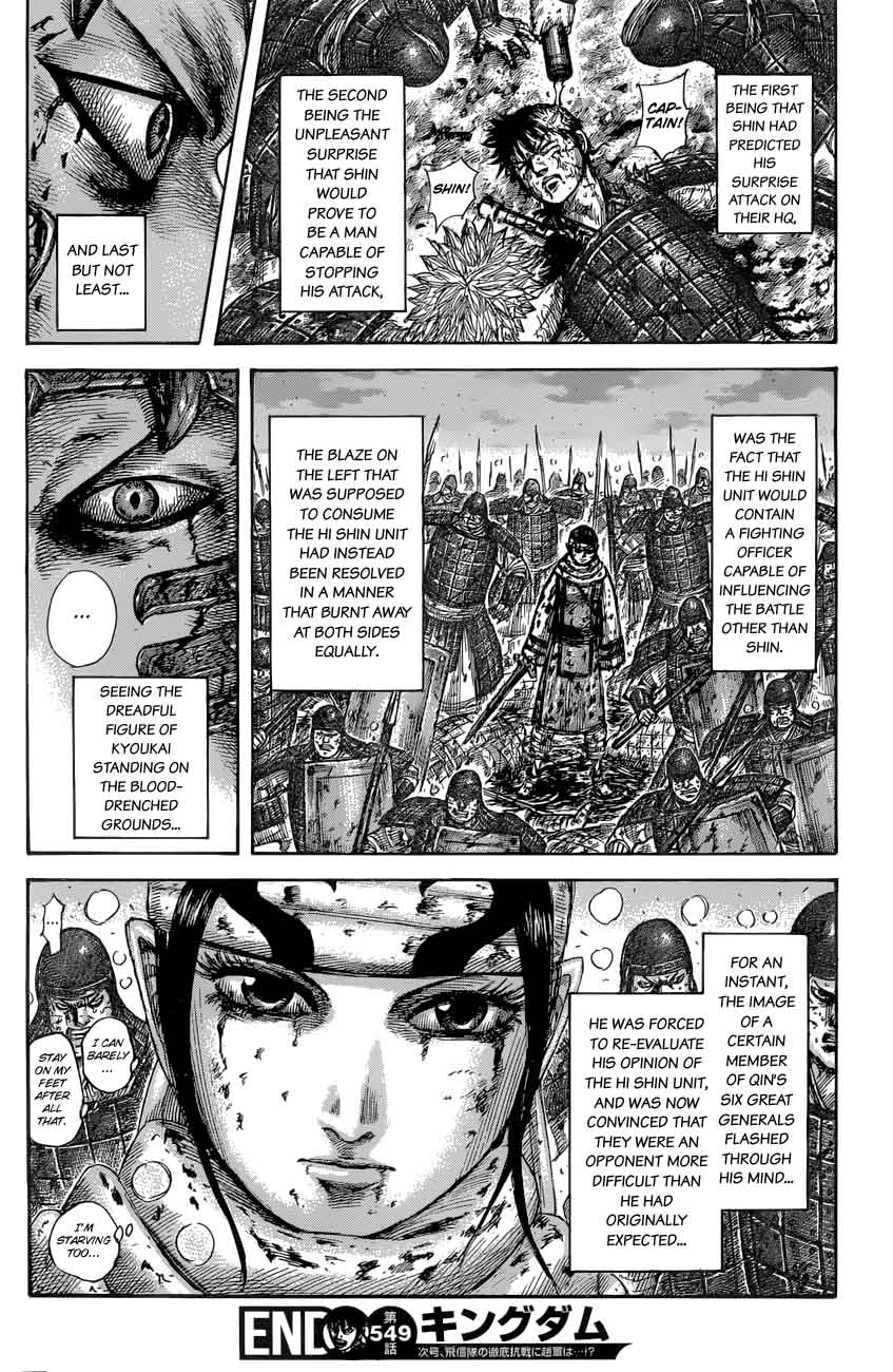 Kingdom 549 19