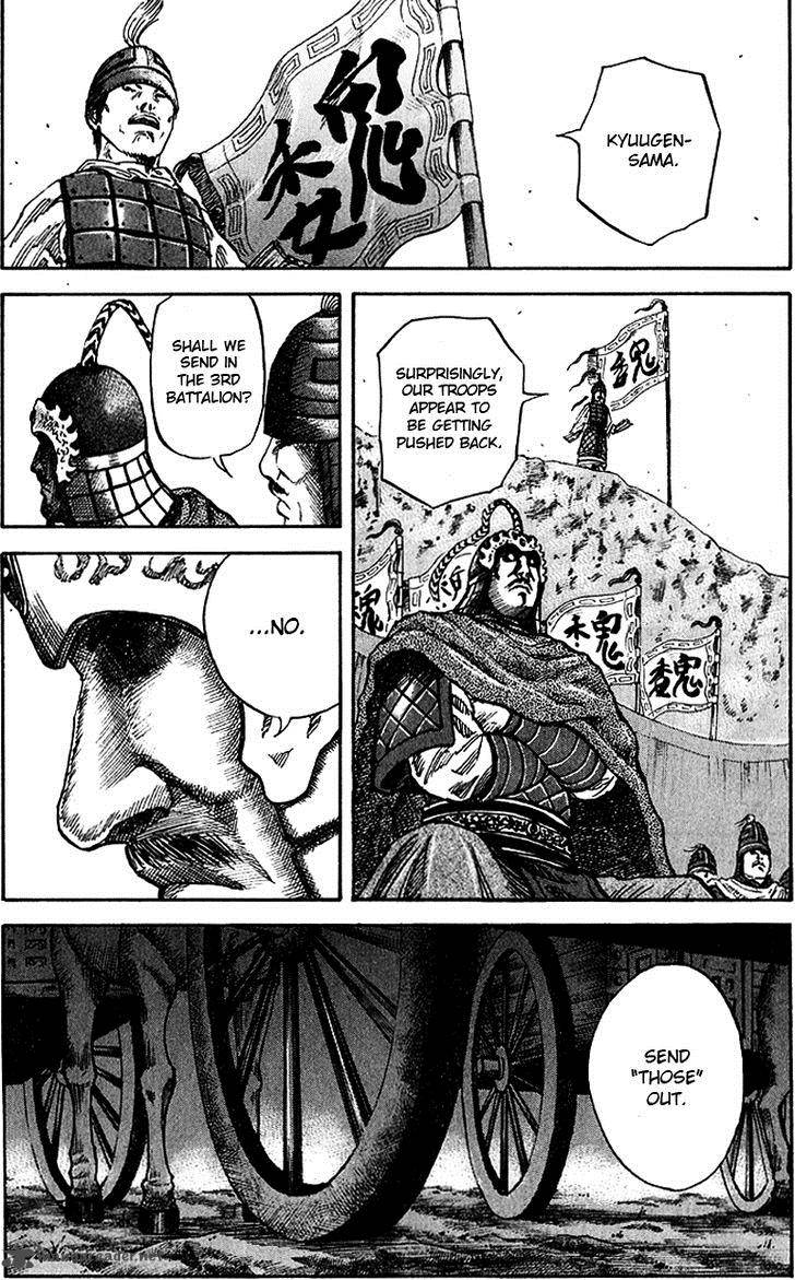 Kingdom 55 16