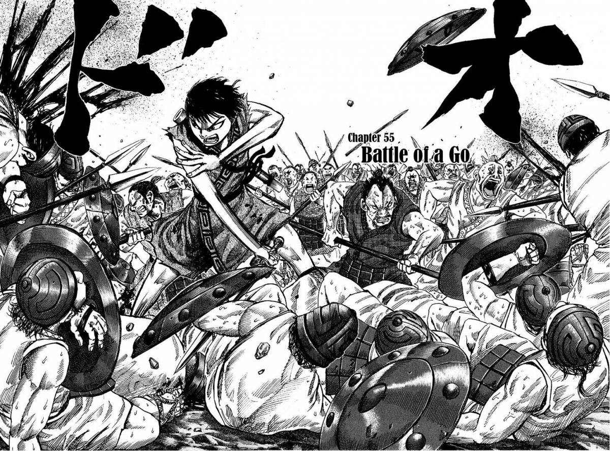 Kingdom 55 2