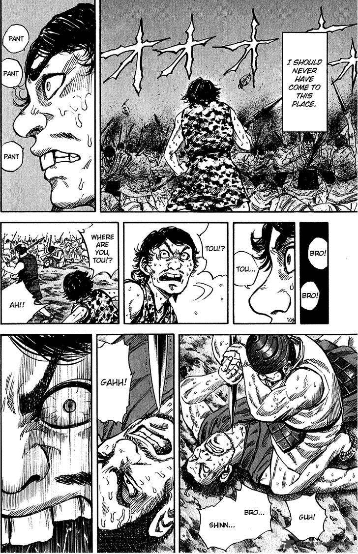 Kingdom 55 7