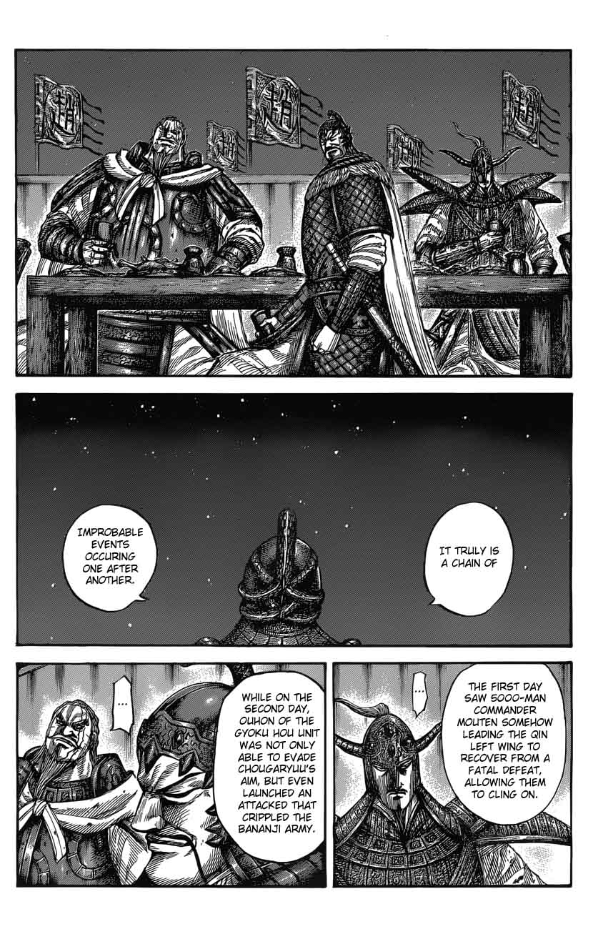 Kingdom 550 12