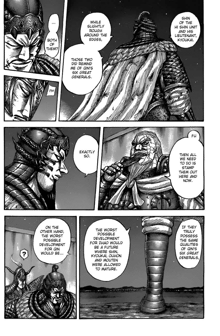 Kingdom 550 14
