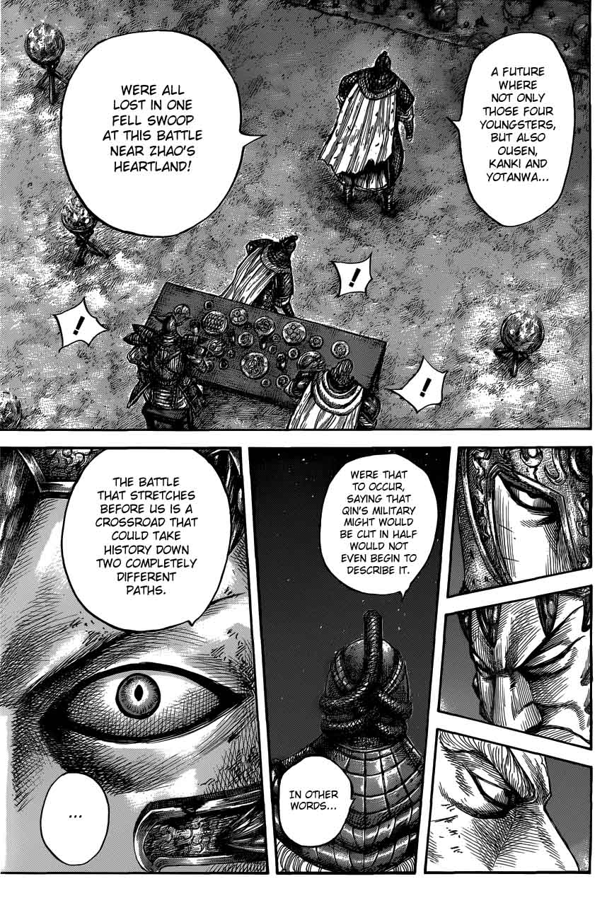 Kingdom 550 15