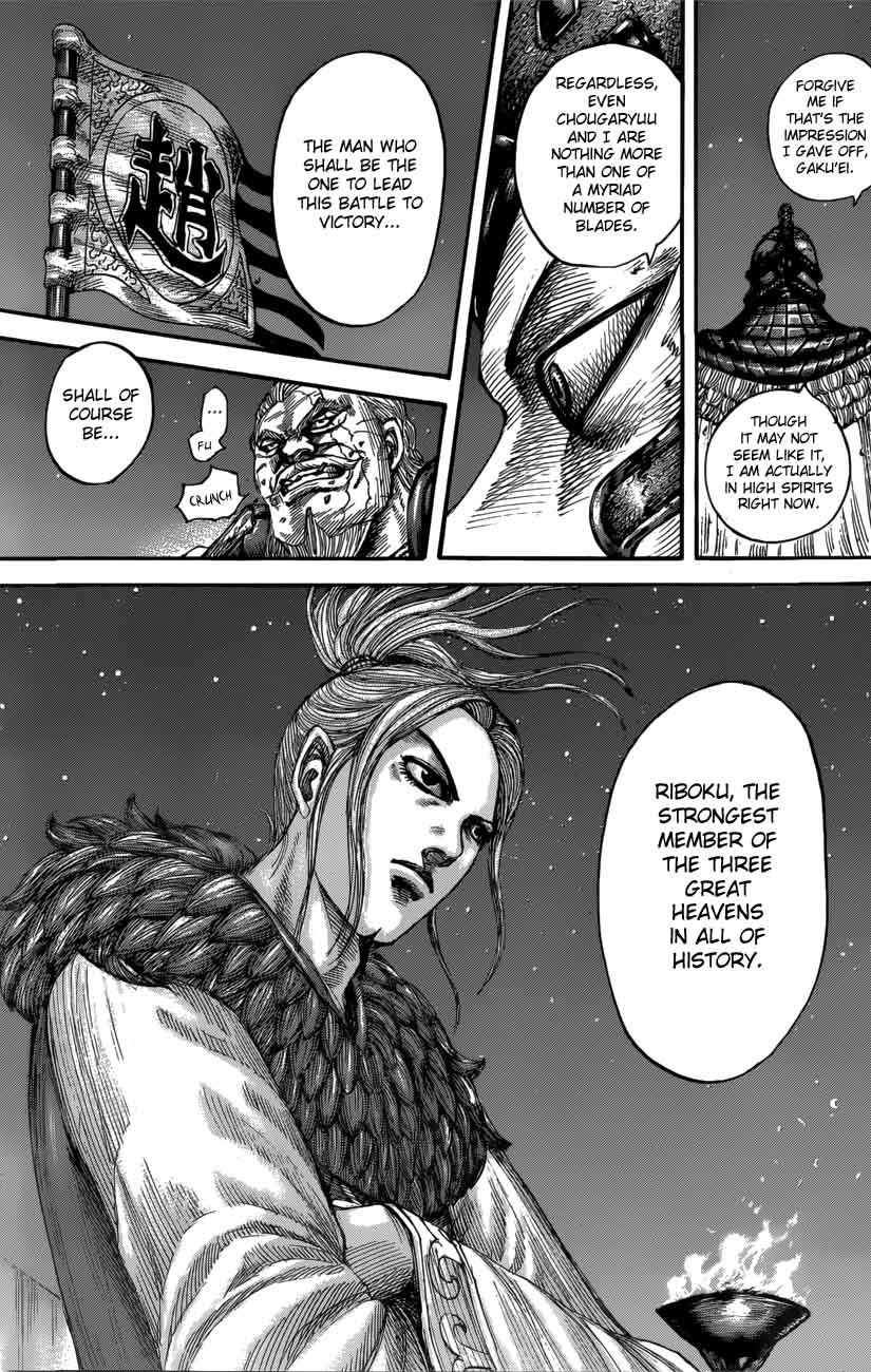 Kingdom 550 17