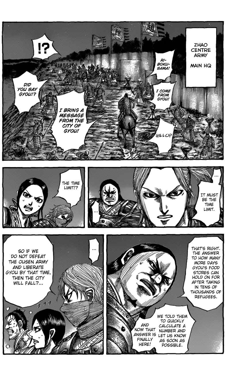 Kingdom 550 18