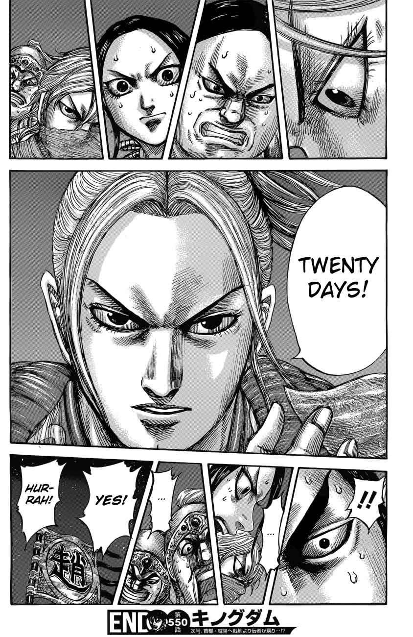 Kingdom 550 20