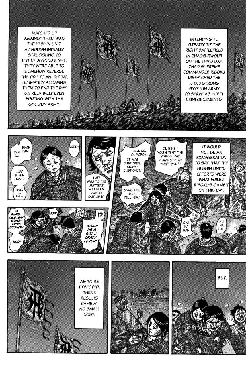 Kingdom 550 6