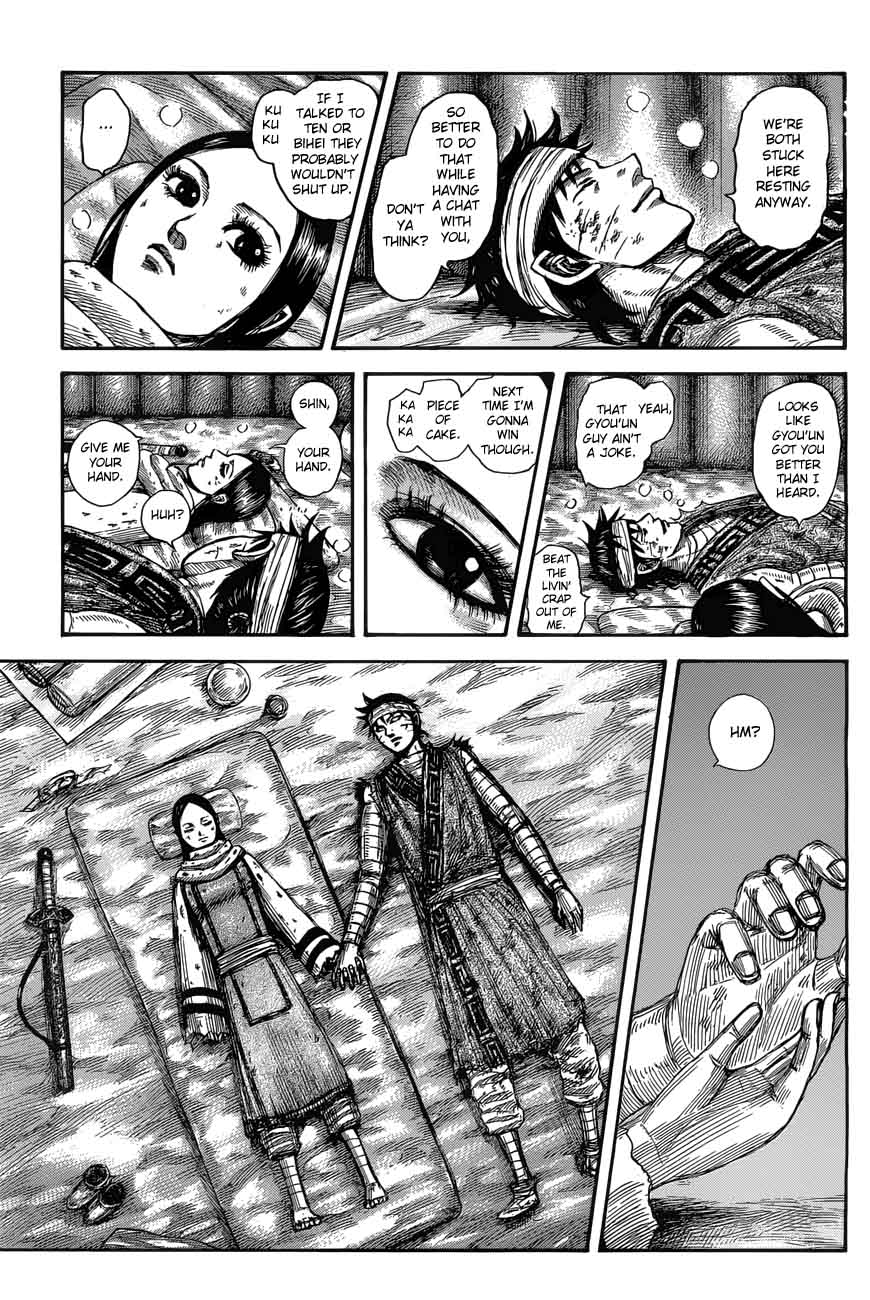 Kingdom 550 9