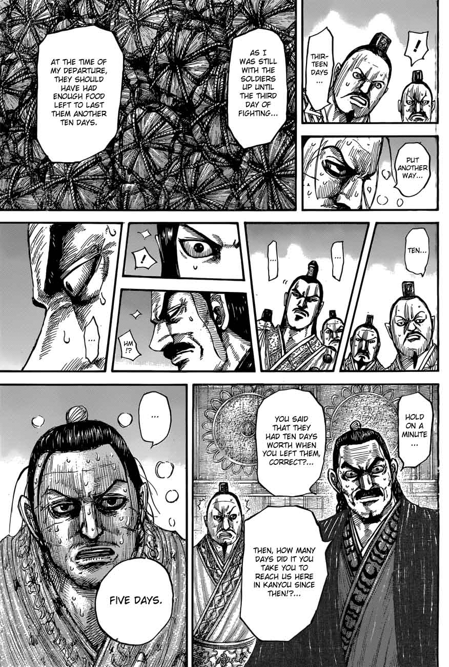 Kingdom 551 11
