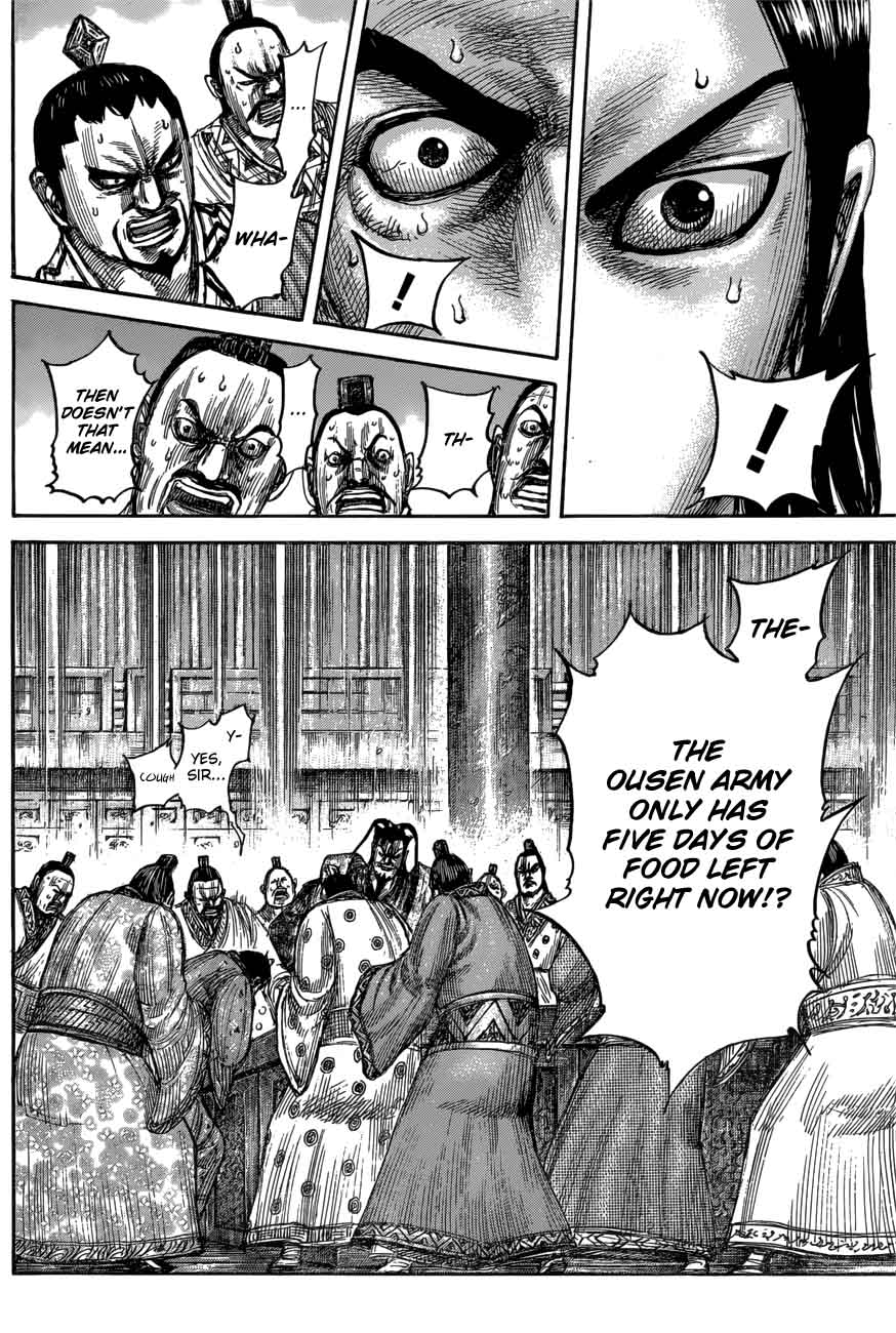 Kingdom 551 12