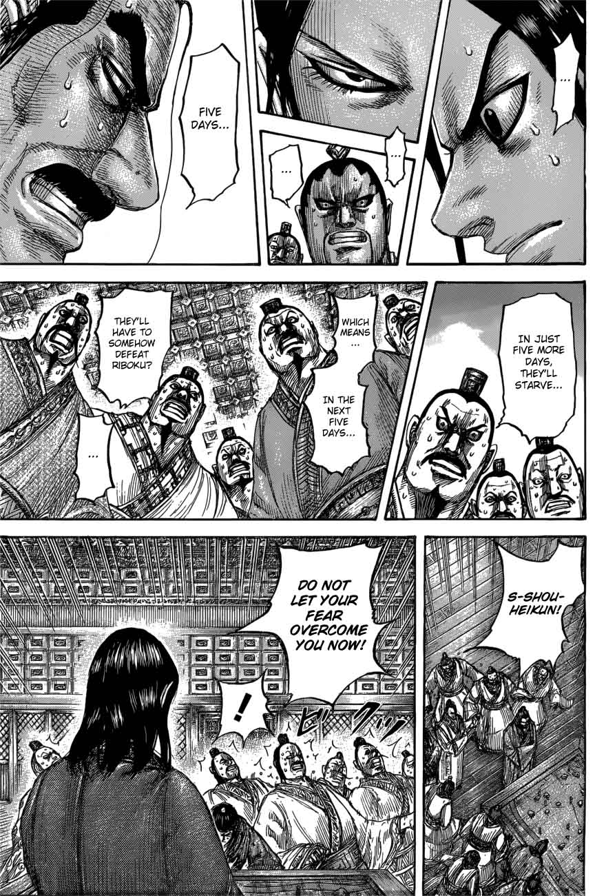 Kingdom 551 13
