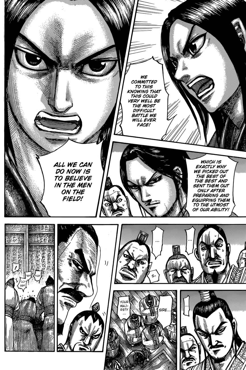 Kingdom 551 14
