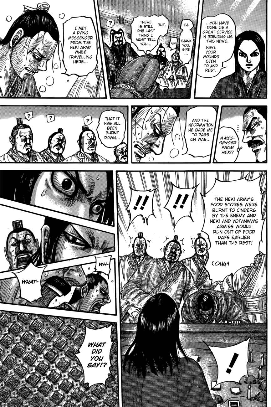 Kingdom 551 15