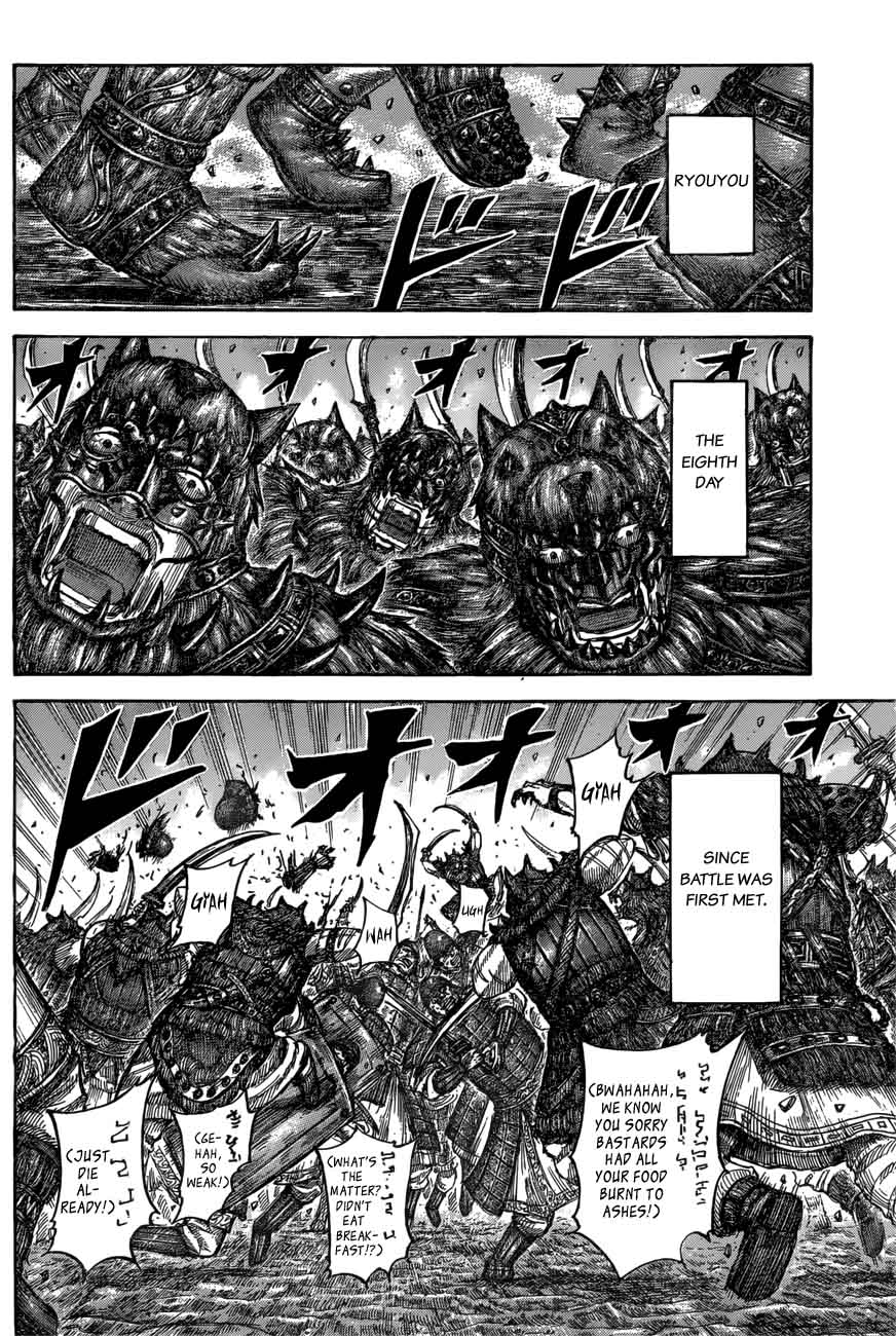 Kingdom 551 16