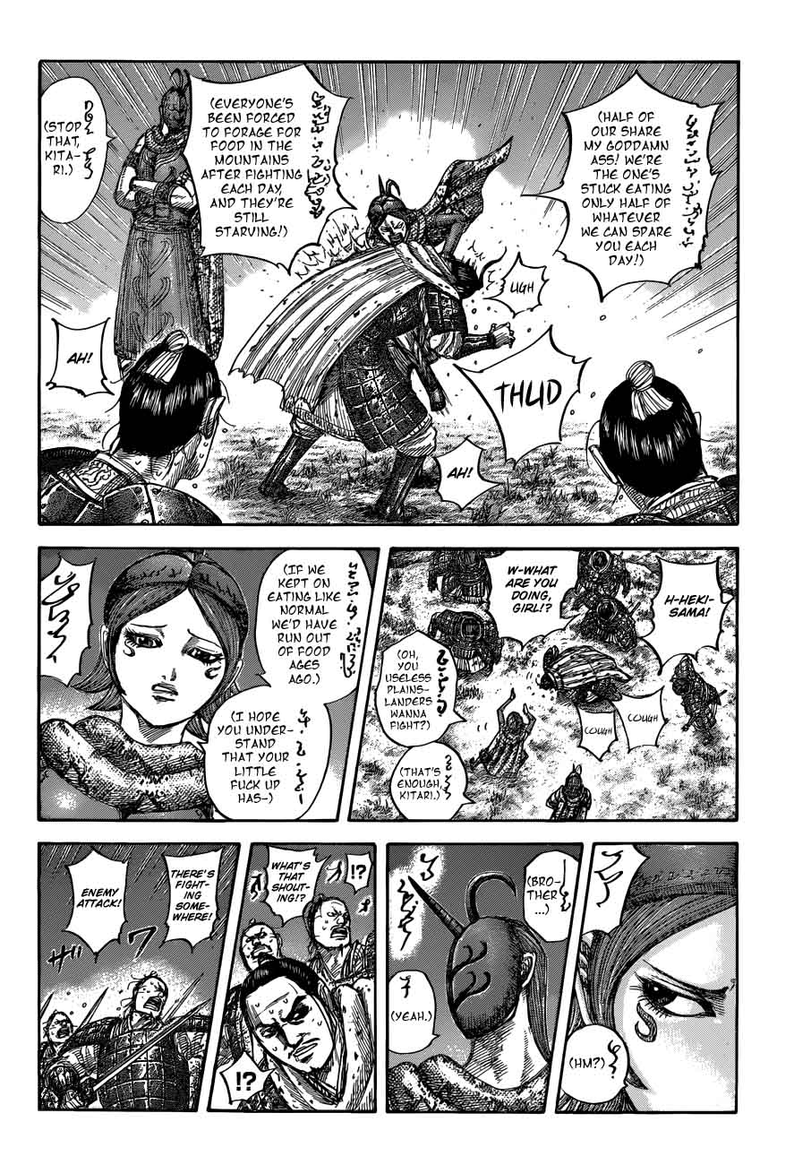 Kingdom 551 18