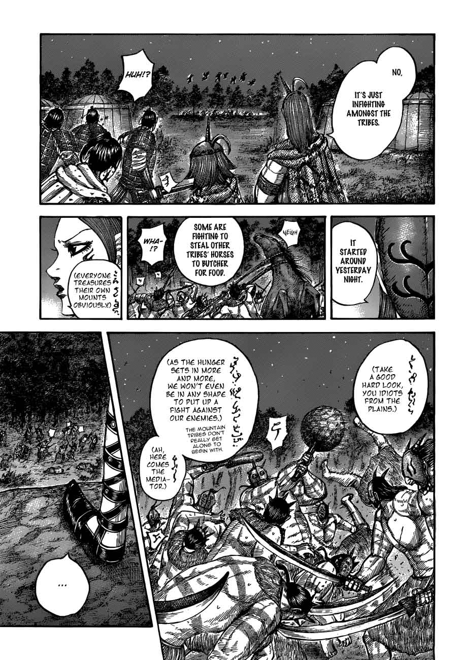 Kingdom 551 19
