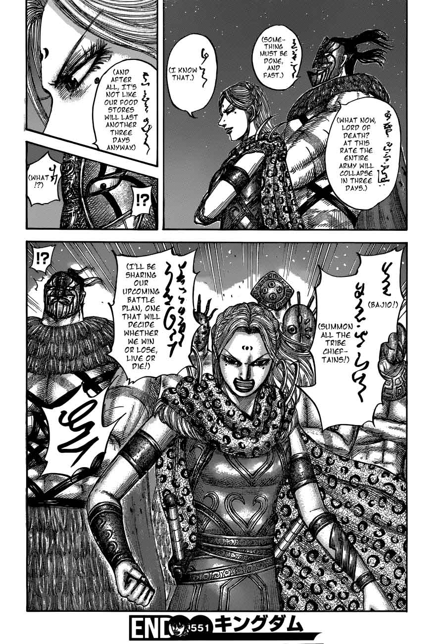 Kingdom 551 20