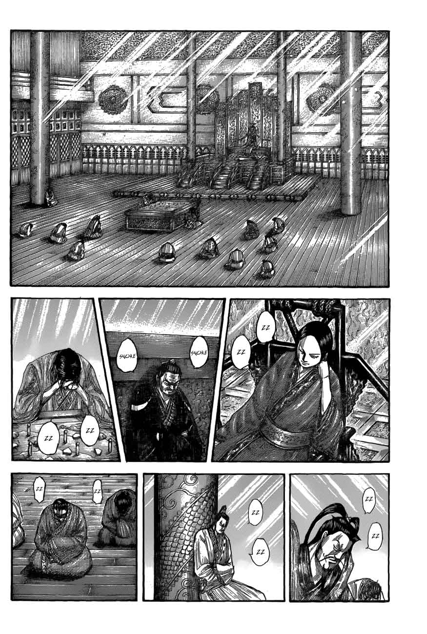 Kingdom 551 4