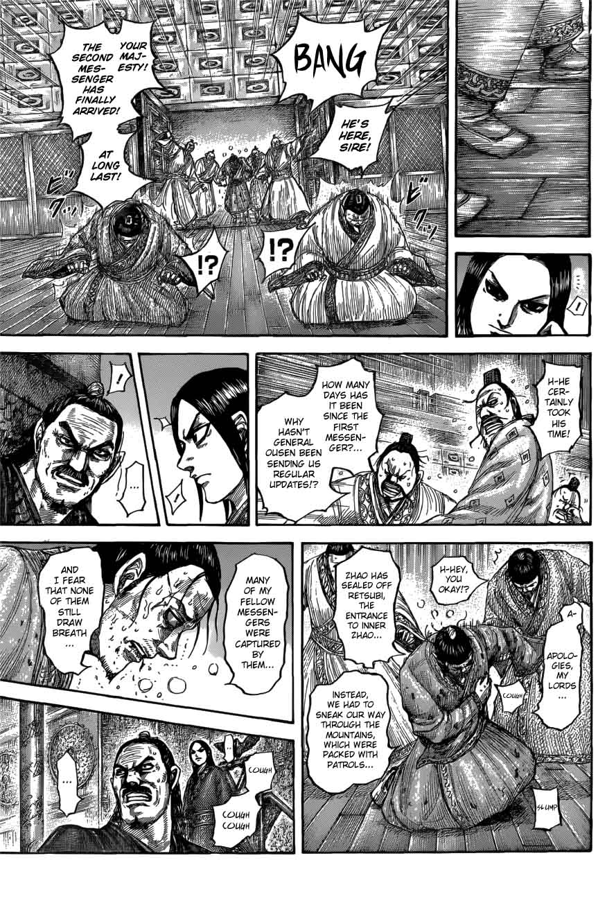 Kingdom 551 5