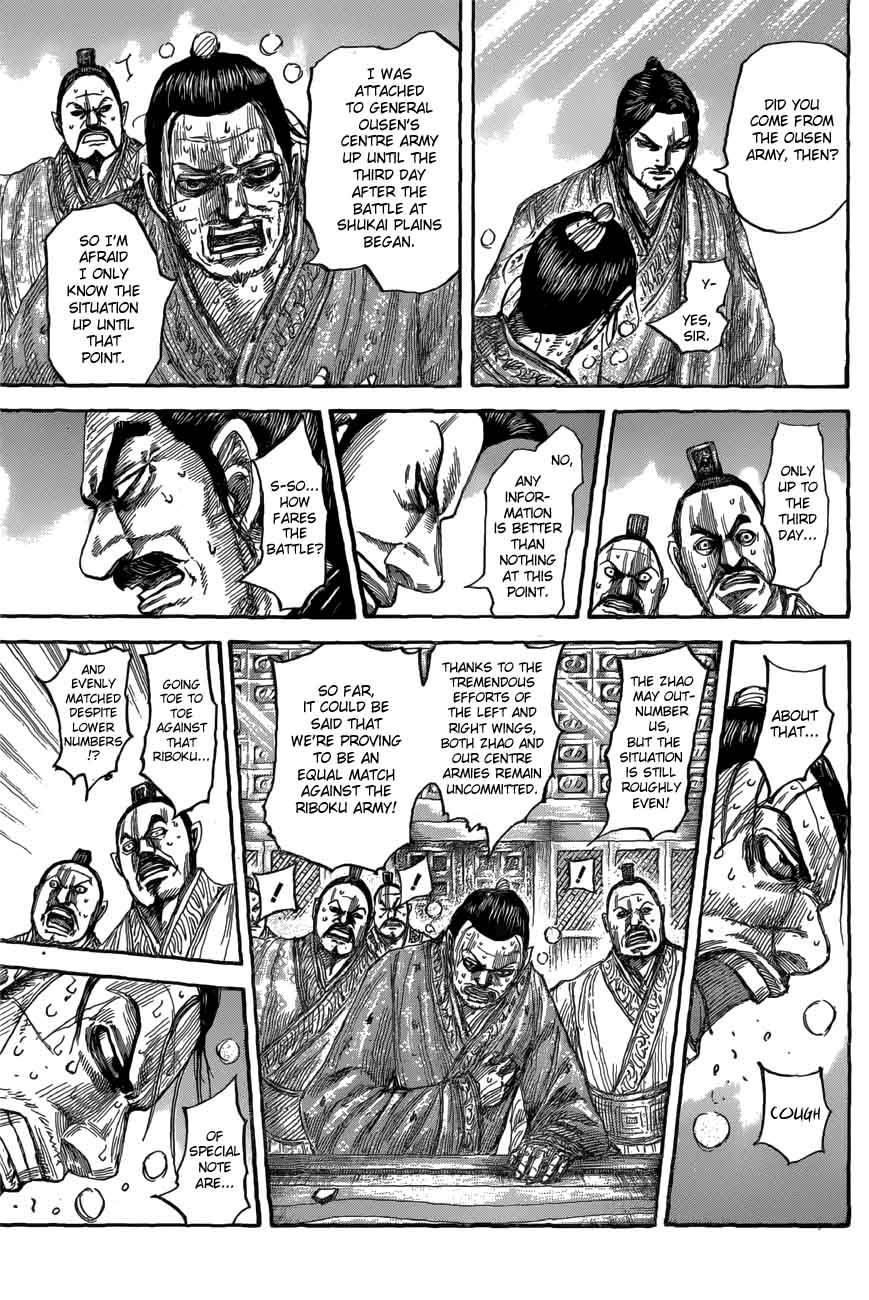Kingdom 551 7