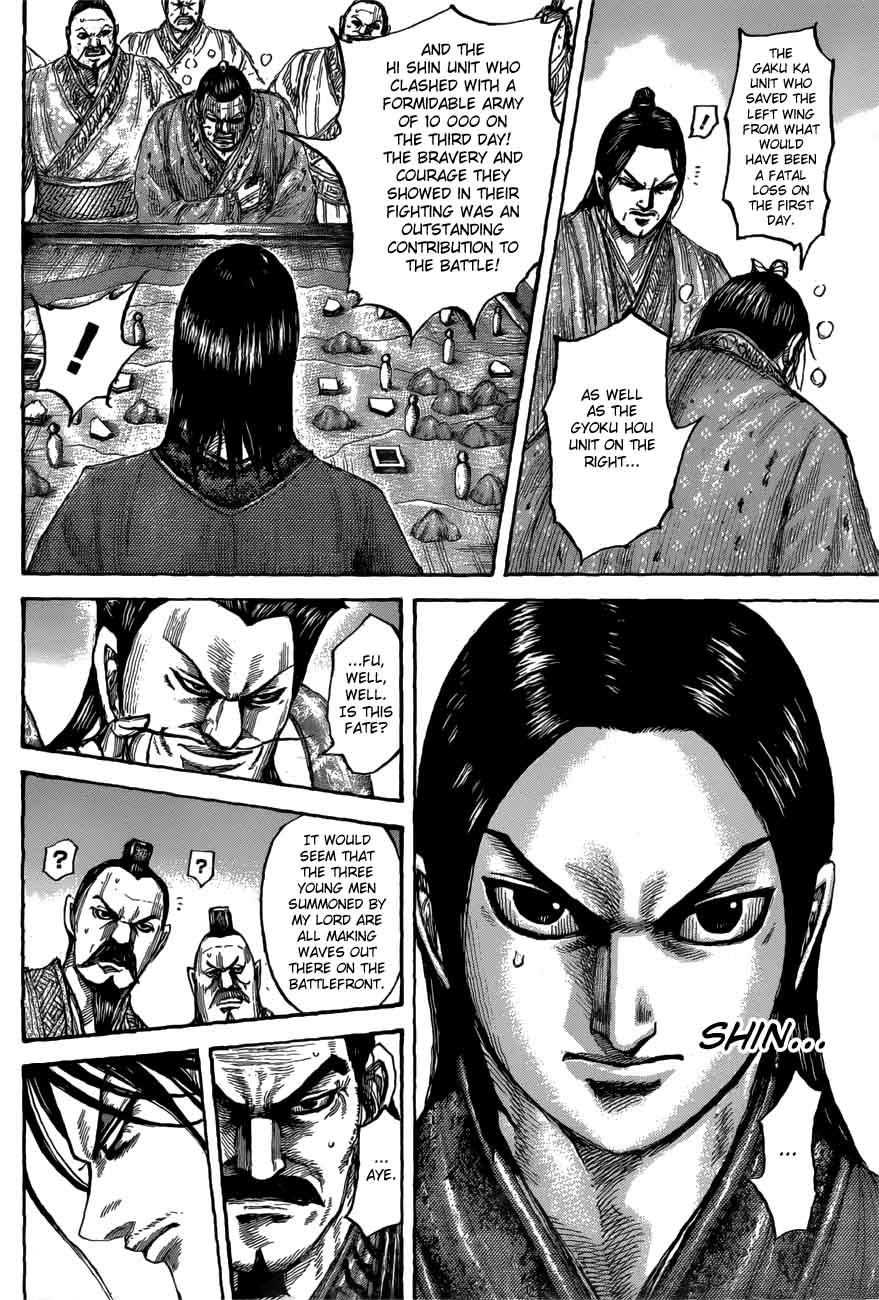 Kingdom 551 8