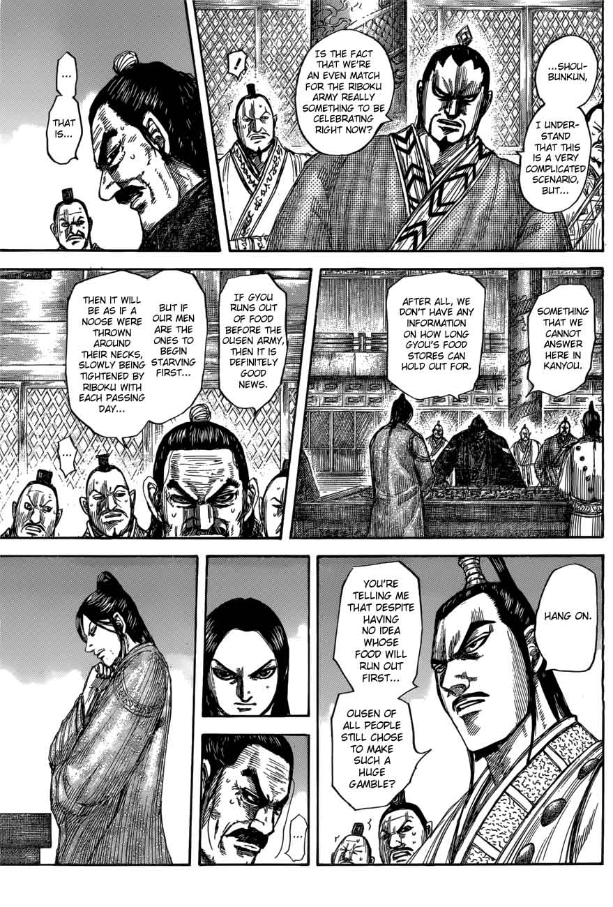 Kingdom 551 9