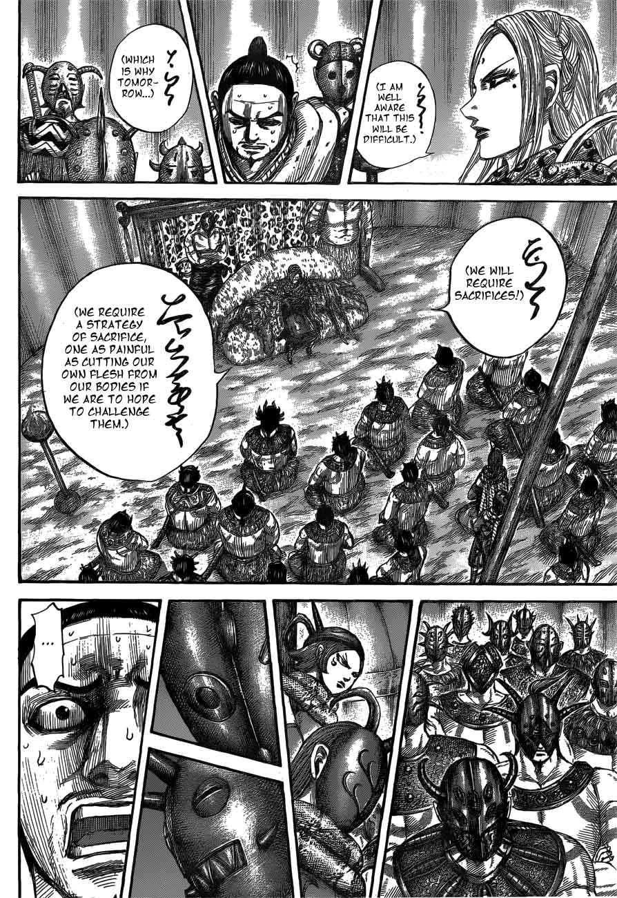 Kingdom 552 12