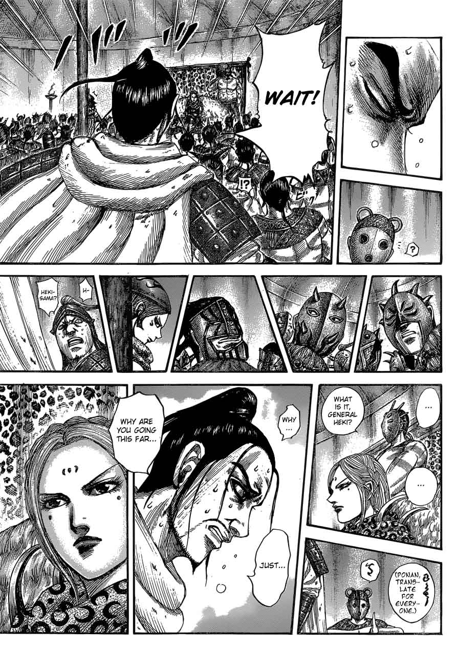 Kingdom 552 17