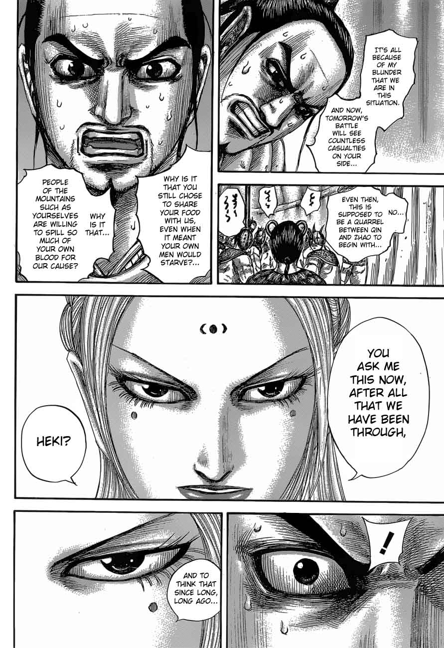 Kingdom 552 18