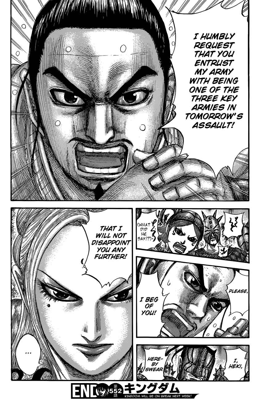 Kingdom 552 20