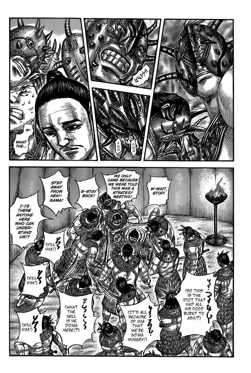 Kingdom 552 4