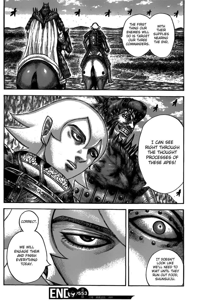 Kingdom 553 17