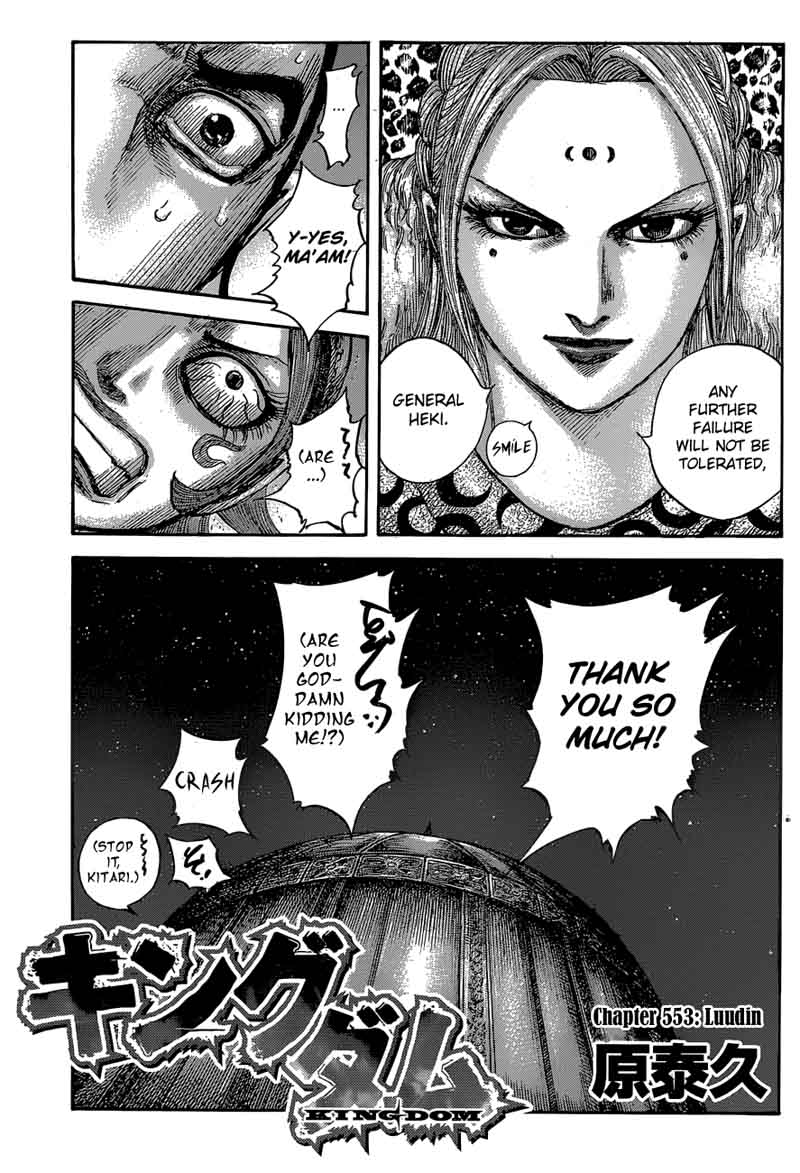 Kingdom 553 3