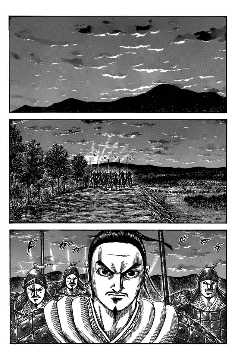 Kingdom 553 4