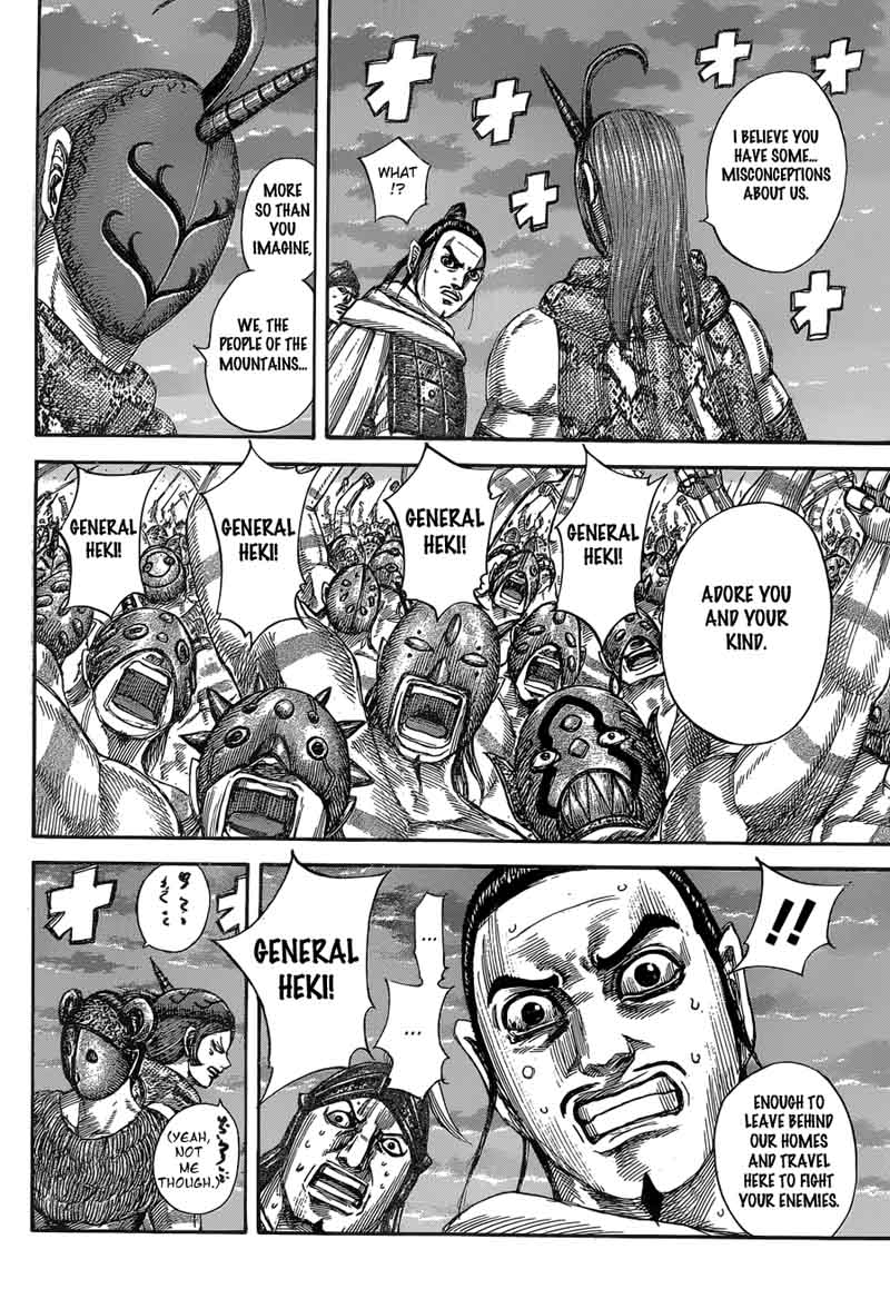 Kingdom 553 7