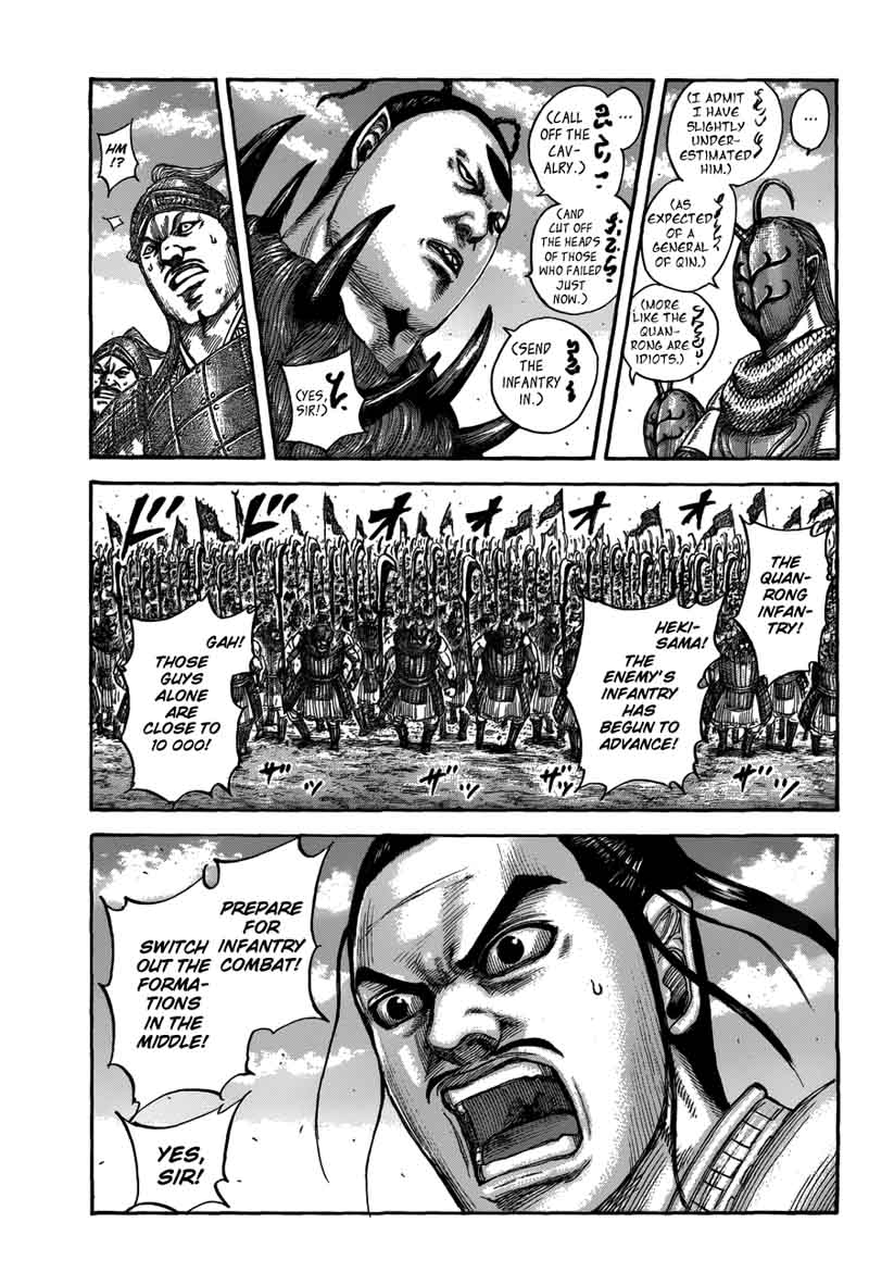 Kingdom 554 11