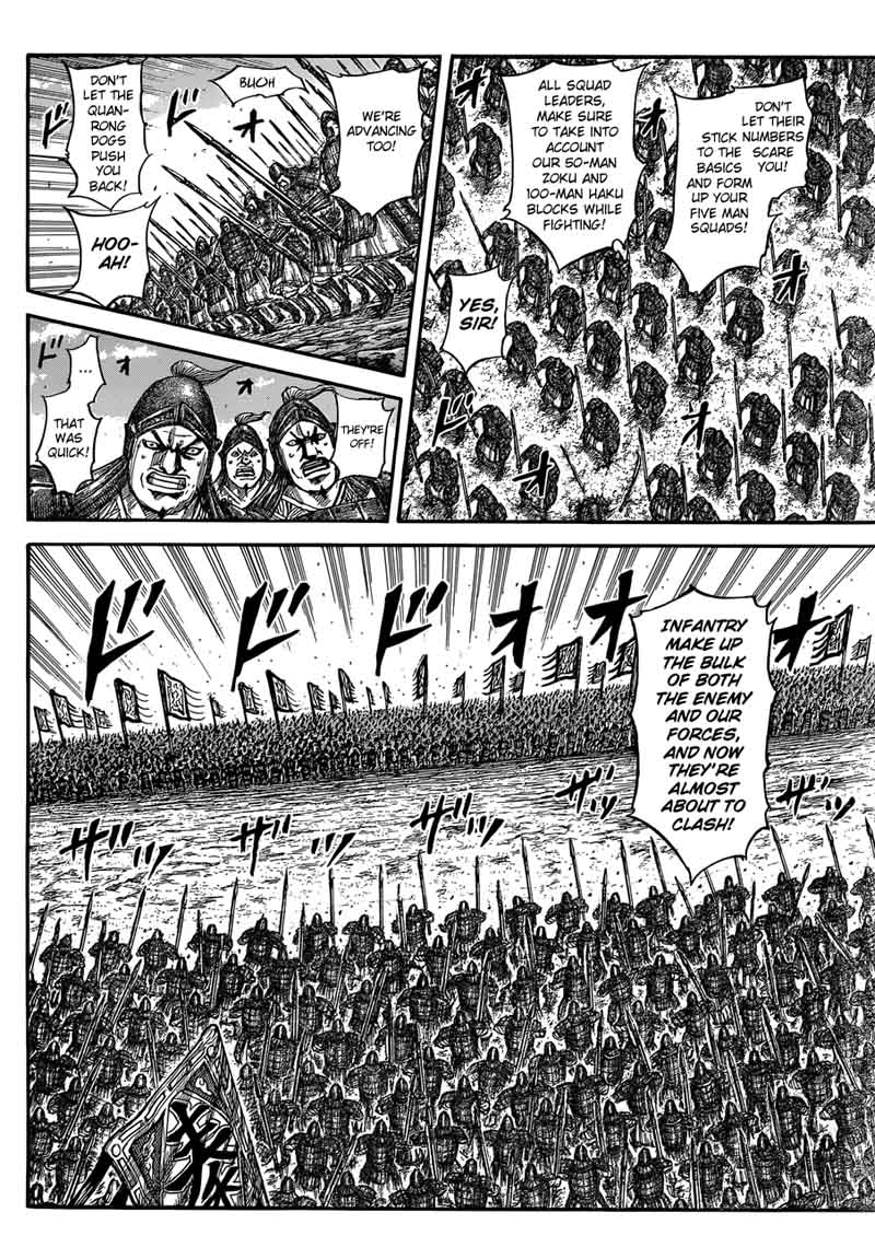 Kingdom 554 12