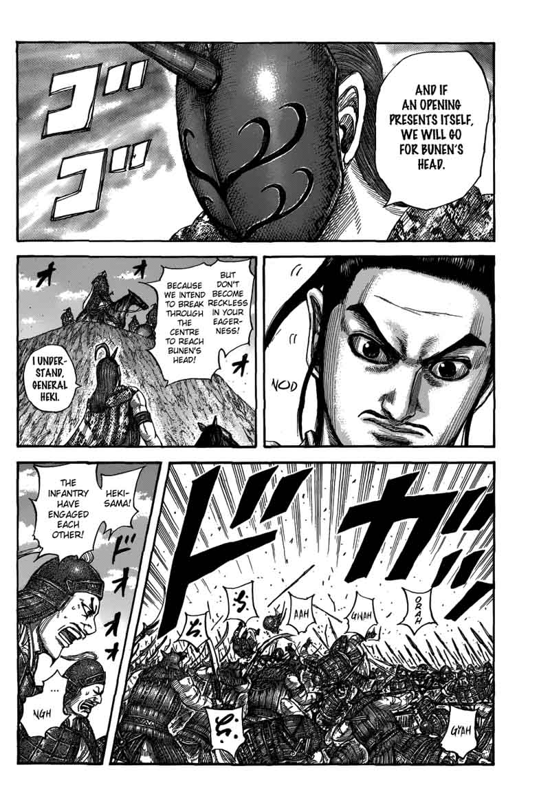 Kingdom 554 14