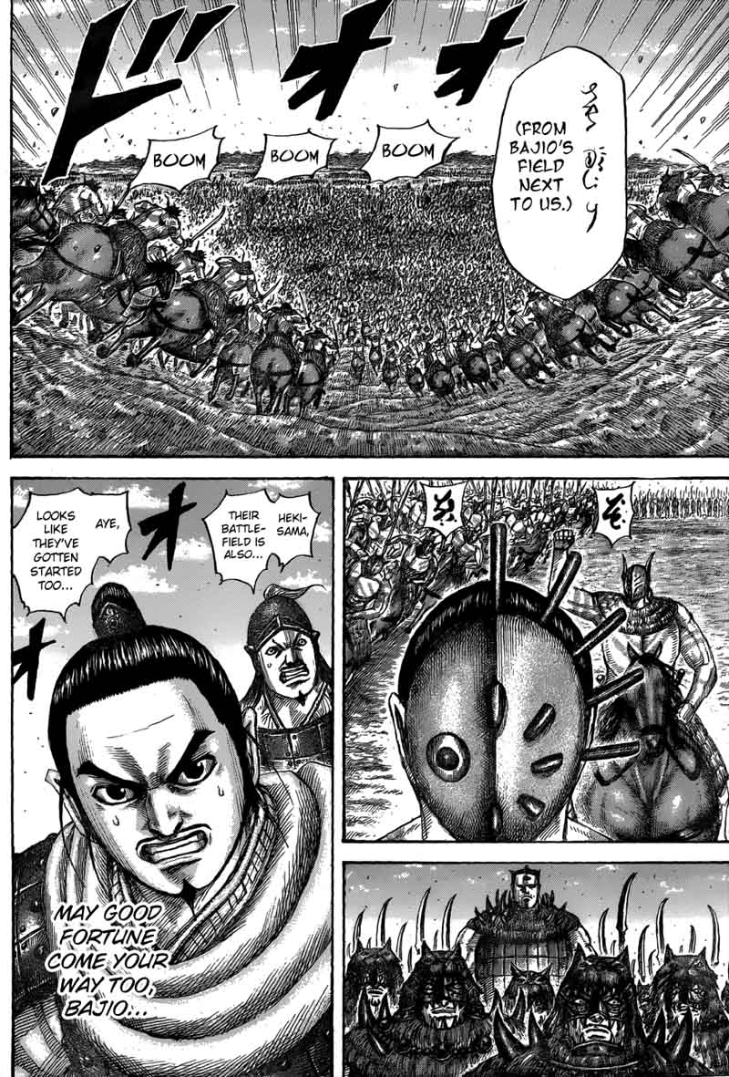 Kingdom 554 16