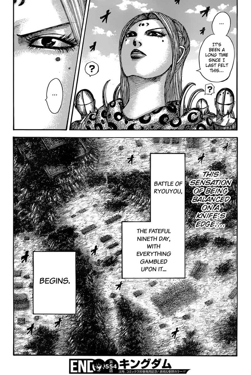 Kingdom 554 18