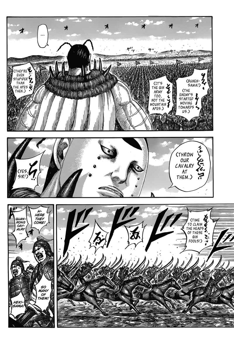 Kingdom 554 4