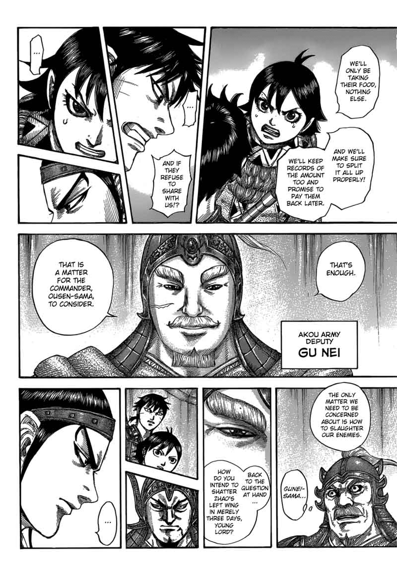 Kingdom 555 12