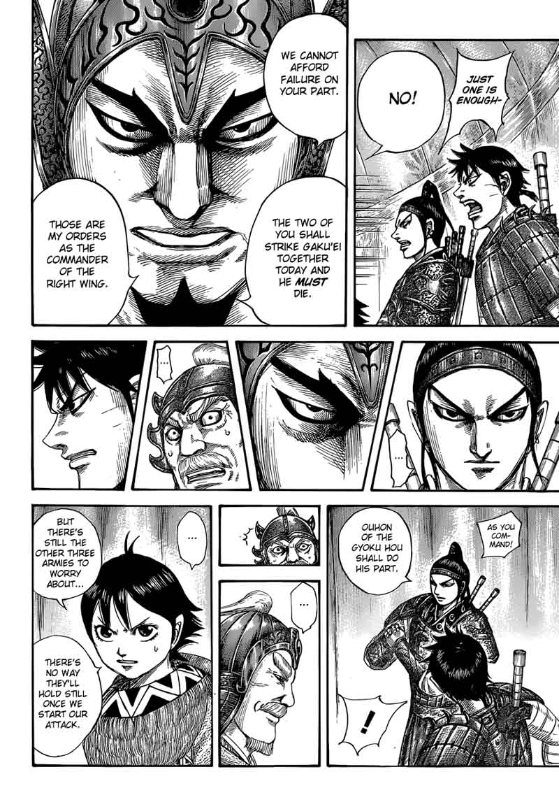 Kingdom 555 16