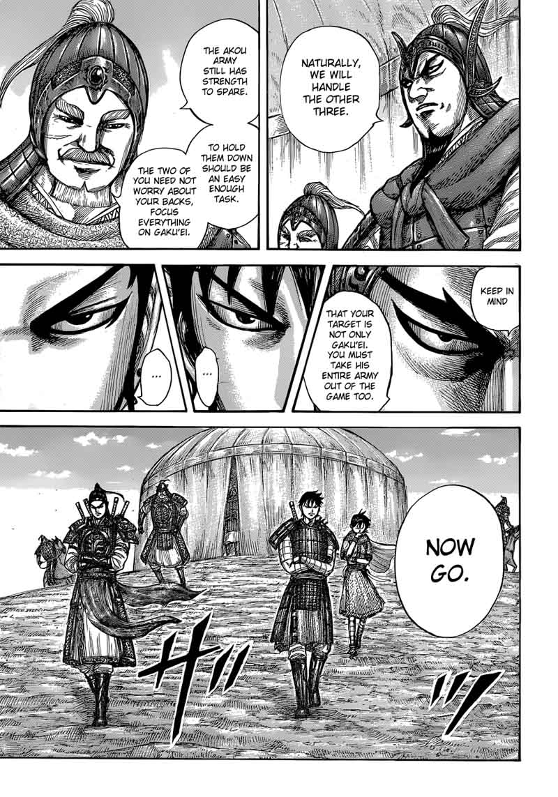 Kingdom 555 17