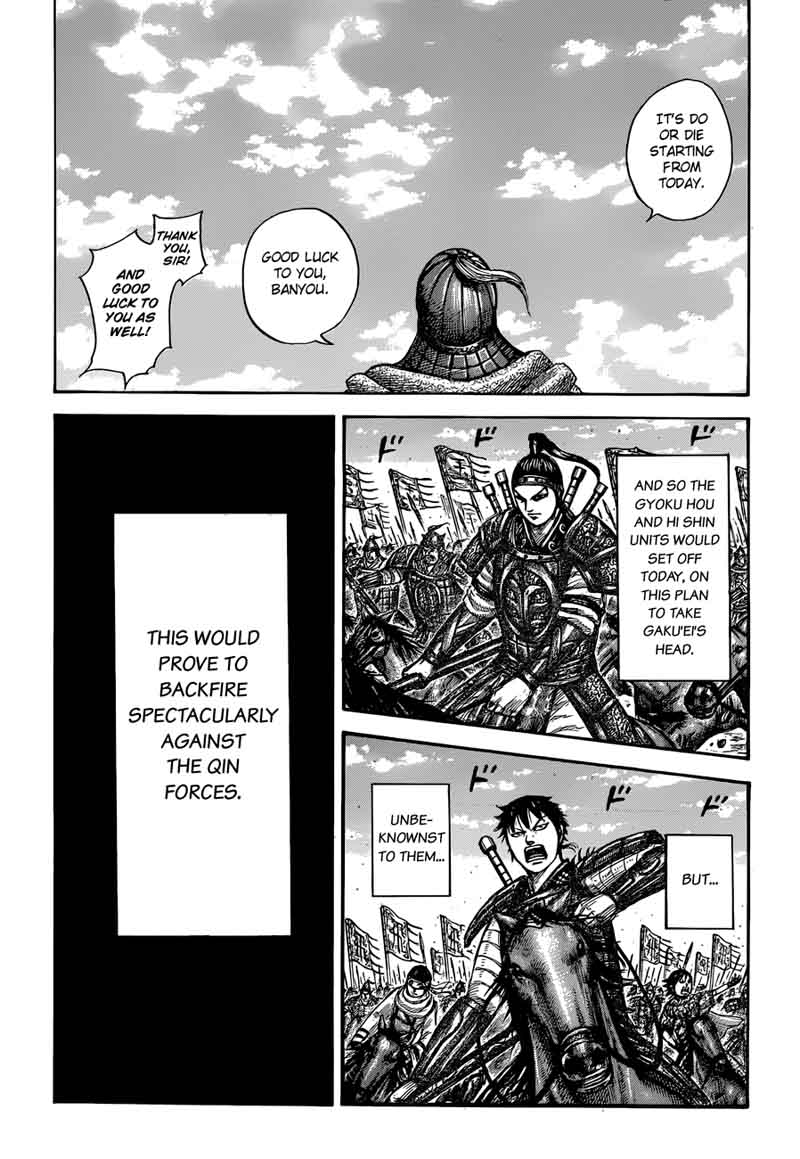 Kingdom 555 19