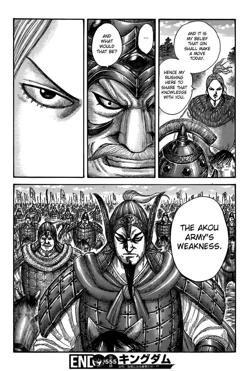 Kingdom 555 22