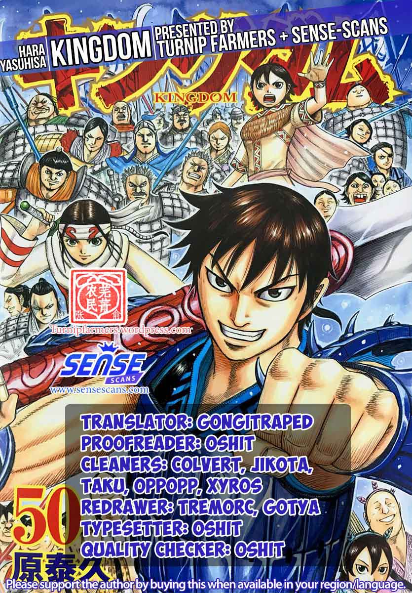 Kingdom 556 1